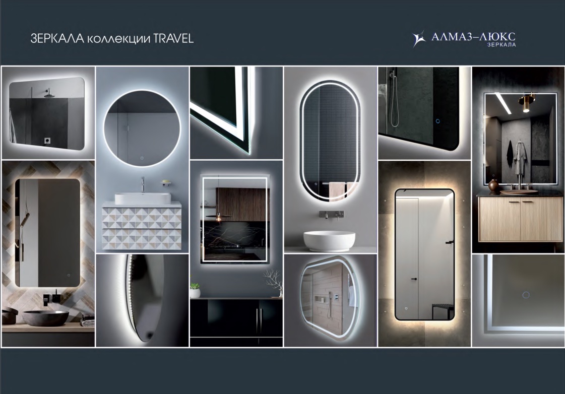 preview на pdf-каталог 